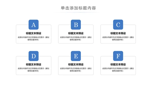 时尚跑步健身运动跑步田径运动比赛PPT模板