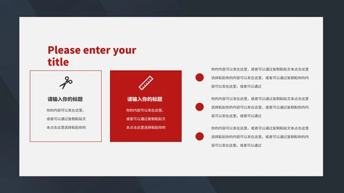 商务风建筑项目商务合作计划汇报PPT模板