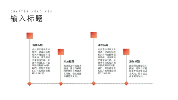 白色十九届六中全会精神汇报PPT模板