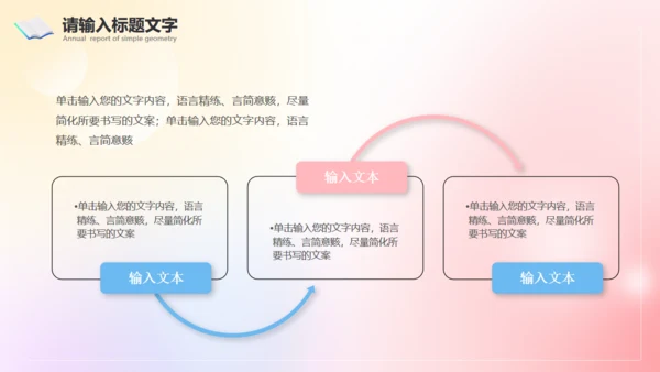 弥散风论文开题报告记事本通用PPT模板
