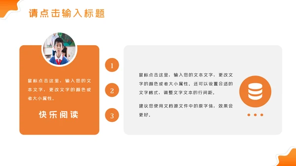 精美大气设计公开课教学设计通用教育培训机构宣传ppt