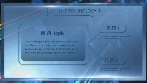 开场视频片头蓝色公安信息化建设PPT含MP4