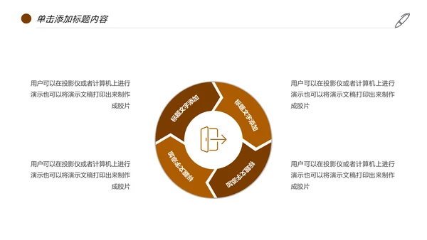 读书分享快乐阅读教育培训课件PPT模板