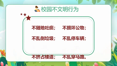 幼儿园文明礼仪伴我行快乐儿童培训PPT模板