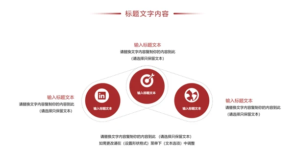 古典中国风故宫文化故宫印象旅游景点PPT模板