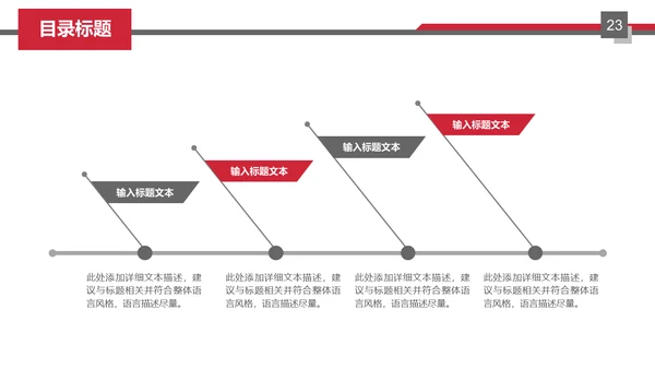 交通物流运输大卡车快递行业通用PPT模板