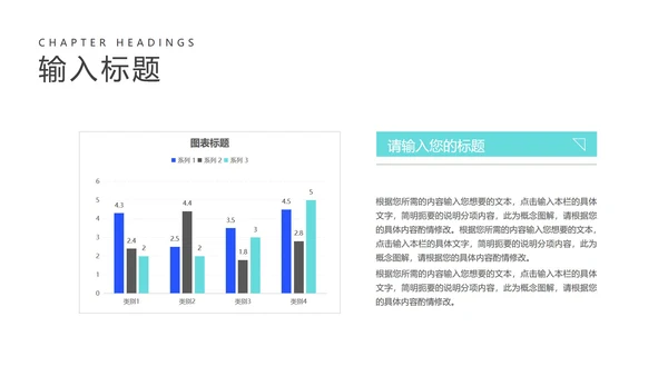 商务蓝色职场工作总结汇报PPT模板