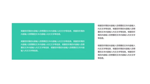 插画风蓝色暑假培训班PPT模板