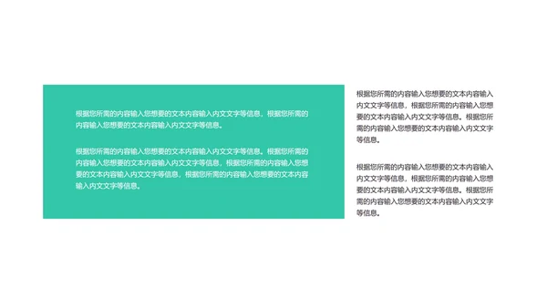 插画风蓝色暑假培训班PPT模板