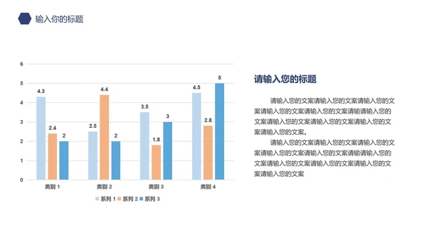 蓝色菱格几何毕业答辩PPT模板
