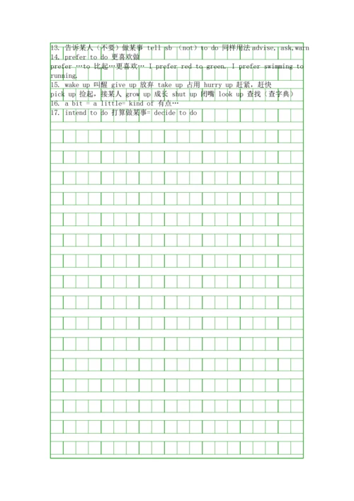 外研版九年级英语上册Module2知识点总结.docx