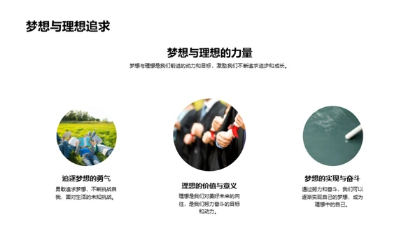 六年级的回顾与前瞻