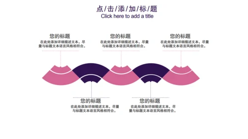 互联网云计算科幻粒力星球通用PPT模板