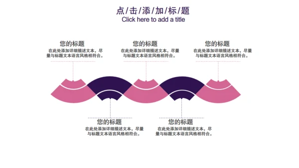 互联网云计算科幻粒力星球通用PPT模板
