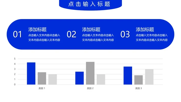毕业答辩大学毕业论文答辩开题PPT模版