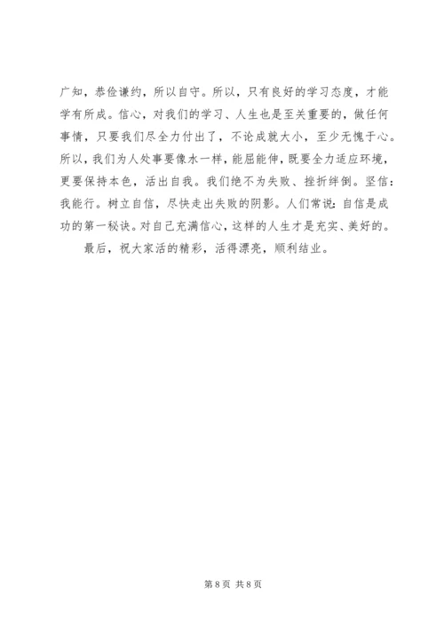 篇一：个人学习工作发展计划.docx