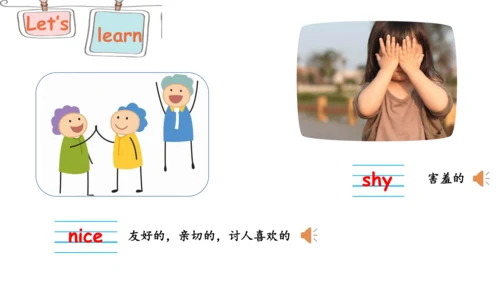 Module1Unit 1 She's a nice teacher 课件(共28张PPT)