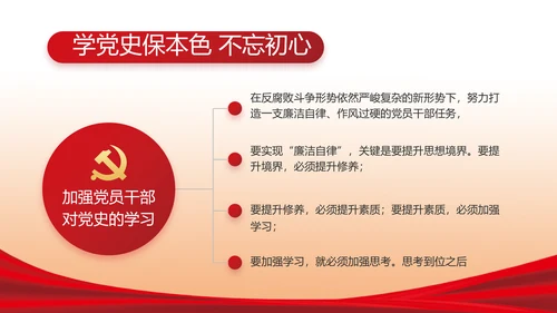 红色简约大气政府工作总结汇报PPT