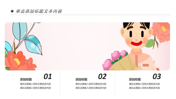 粉色医疗护士白衣天使护士长工作总结PPT模板