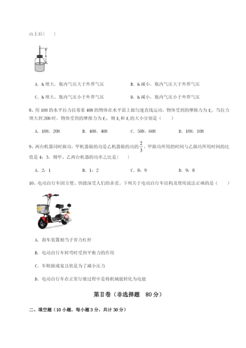 强化训练山东济南回民中学物理八年级下册期末考试定向练习试题（详解）.docx
