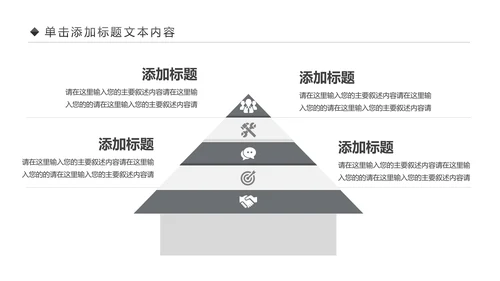 跑步健身运动跑步田径运动比赛PPT模板