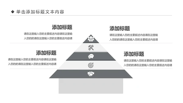 跑步健身运动跑步田径运动比赛PPT模板