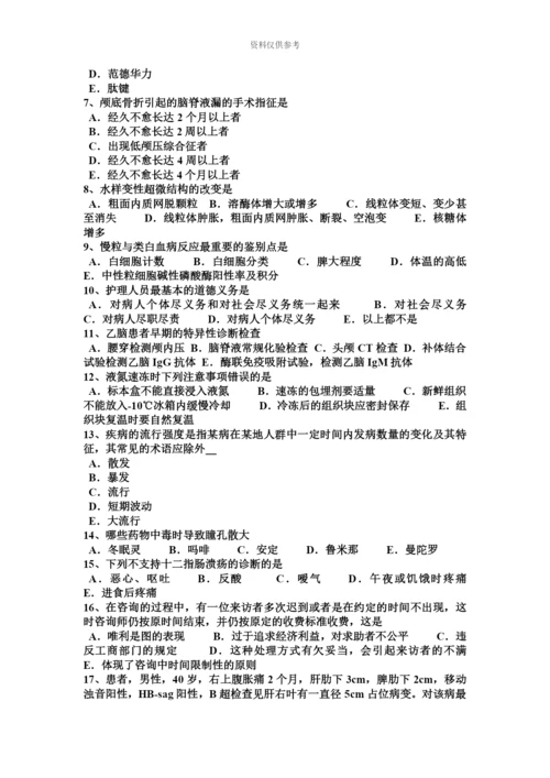 下半年吉林省临床助理医师儿科学串讲先天性巨结肠考试试卷.docx