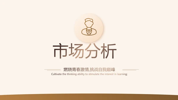 金色尊贵会员制营销方案工作汇报动态PPT模板