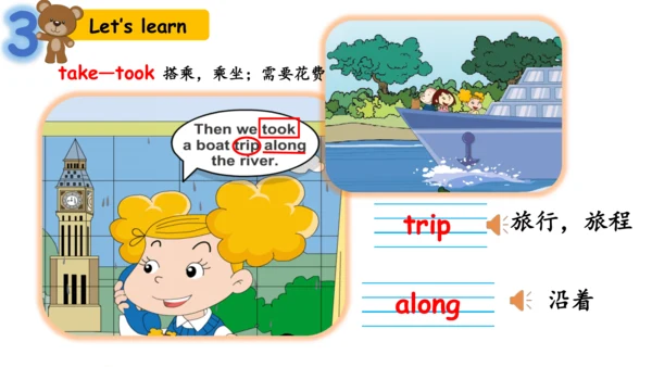 Module 3 Unit 1 Where did you go 课件(共34张PPT)