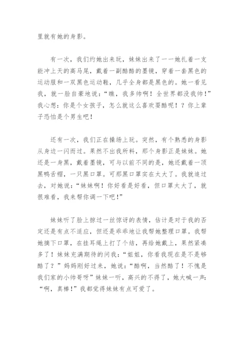 三年级下册语文第六单元作文身边那些有特点的人(精选6篇).docx