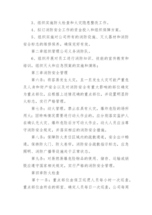 银行管理制度.docx