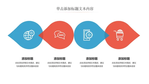 简约时尚医学医药医疗行业ppt动态模板