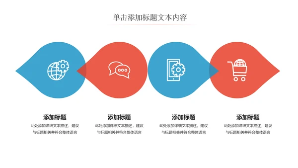 简约时尚医学医药医疗行业ppt动态模板