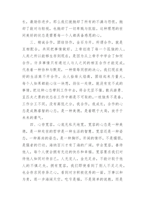 编办学习领导讲话精神工作汇报.docx