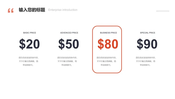 社会实践报告