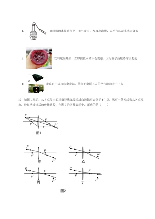 专题对点练习广东江门市第二中学物理八年级下册期末考试专题练习试卷（详解版）.docx