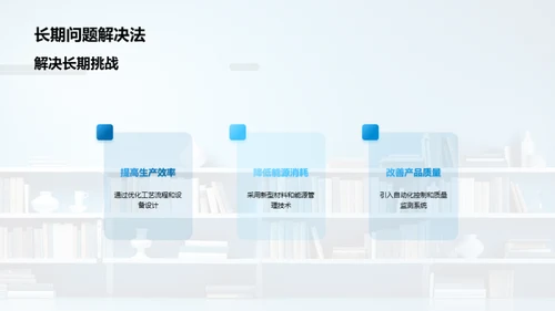 创新工学研究路径