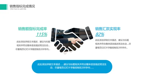 2022年商务简约月度工作总结汇报计划ppt