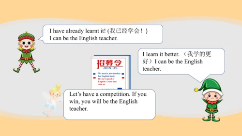 Unit 1 How tall are you Part A Let's learn课件（39张PP