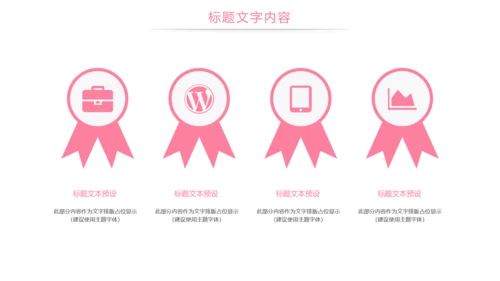 口腔护理牙龈健康关爱牙齿牙医工作PPT模板
