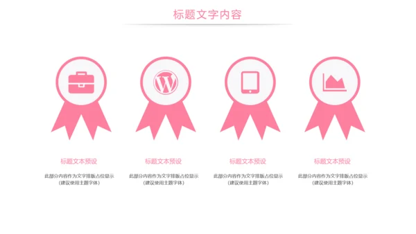 口腔护理牙龈健康关爱牙齿牙医工作PPT模板