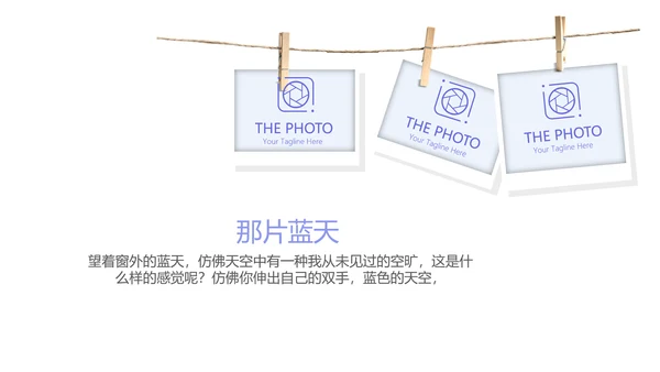手绘蓝色小清新旅行电子相册PPT动态模板