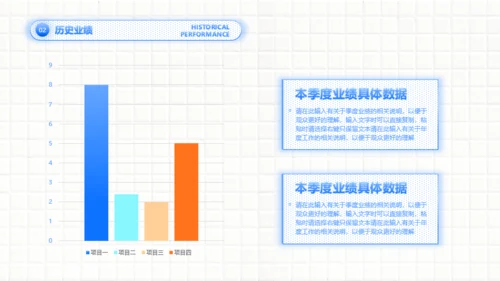 工作汇报-通用行业-简约风格-蓝色