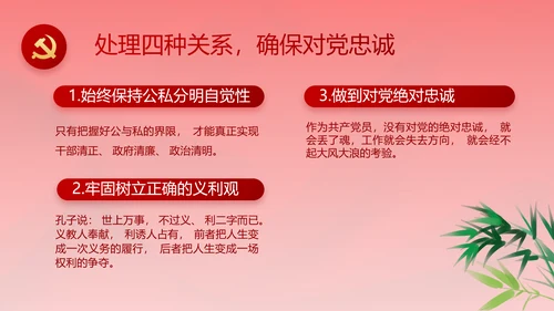 红色纪检监察党风廉政和反腐斗争动态PPT模板