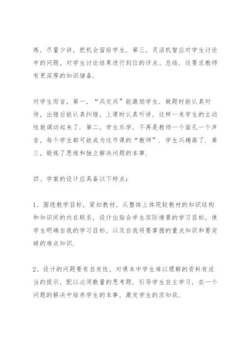 优秀教师的自我修炼学习心得范文10篇.docx