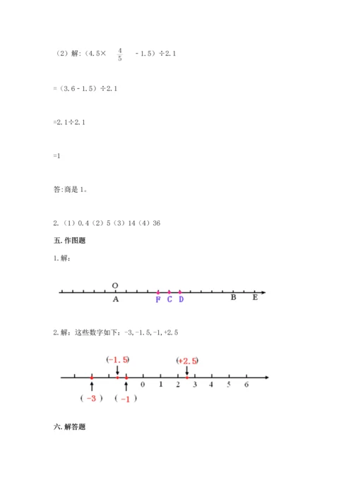 六年级下册数学《期末测试卷》含完整答案（各地真题）.docx