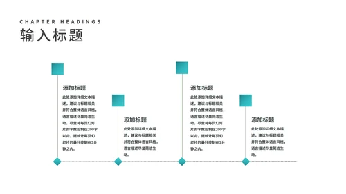 小清新阅读改变命运读书分享PPT模板