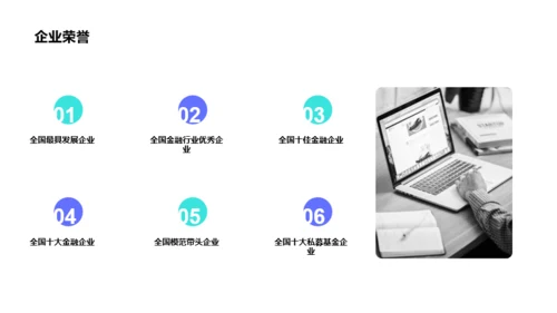 紫色创意医学医疗培训课件PPT案例