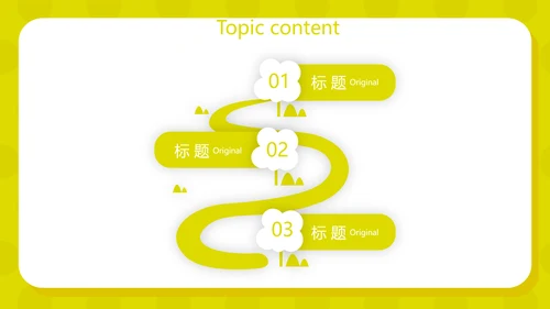 大学生个人简历面试自我介绍动态PPT模板