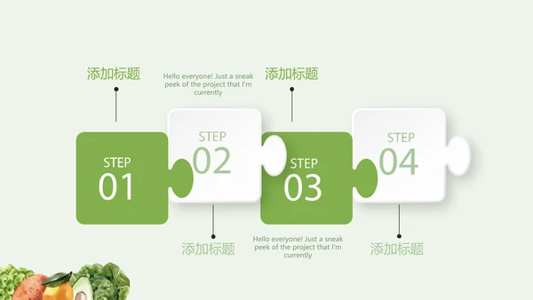 绿色蔬菜营养与健康宣传动态PPT